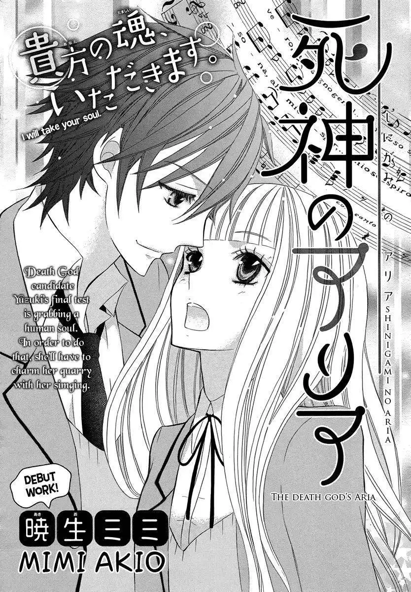 Shinigami no Aria Chapter 0 3